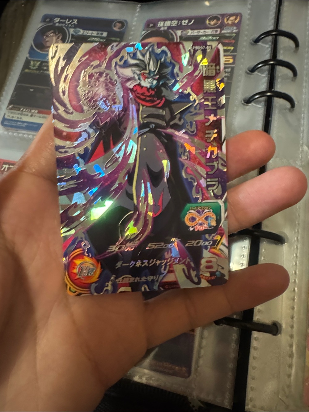Dragon Ball card in perfect condition